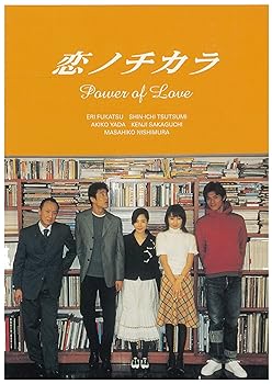 【中古】恋ノチカラ4巻セット DVD