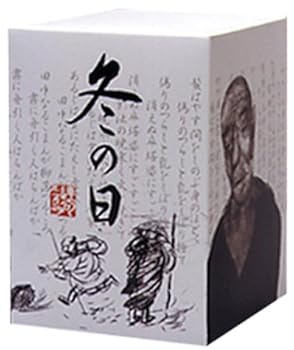 【中古】連句アニメーション 冬の日 DVD-BOX