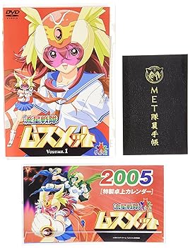 【中古】流星戦隊ムスメット Vol.1 DVD画像