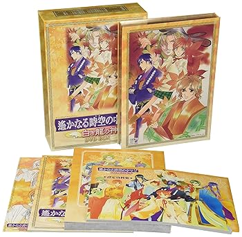 【中古】遙かなる時空の中で2~白き龍の神子~ DVD BOX