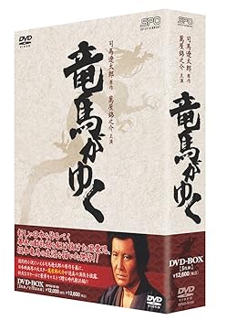 【中古】竜馬がゆく DVD-BOX5枚組
