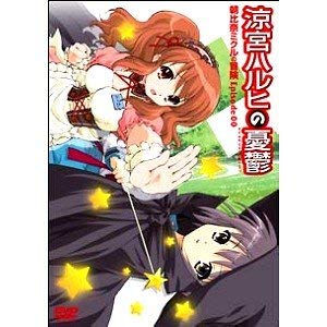 【中古】涼宮ハルヒの憂鬱 全7巻+朝比奈ミクルの冒険 通常版セット マーケットプレイス DVDセット