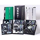 【中古】甦るヒーローライブラリー隠密剣士 弐」DVD-BOX