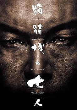 【中古】髑髏城の七人～アカドクロDVD
