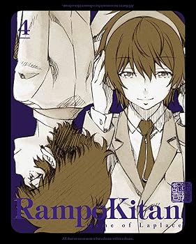 【中古】乱歩奇譚 Game of Laplace 4 完全生産限定版 Blu-ray