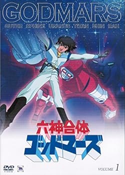 【中古】六神合体ゴッドマーズ レンタル落ち 全12巻セット マーケットプレイス DVDセット