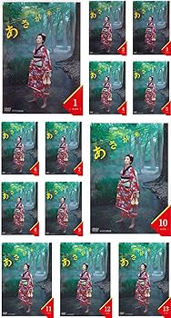 【中古】【39shop】連続テレビ小説★あさが来た 完全版 レンタル落ち 全13巻セット マーケットプレイスDVDセット商品(非常に良い)｜アトリエ絵利奈