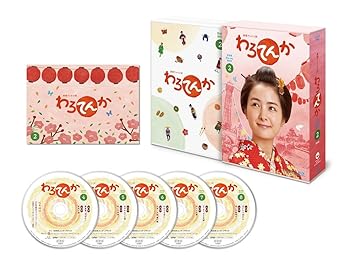 【中古】【39shop】連続テレビ小説★わろてんか 完全版 Blu-ray-BOX2(非常に良い)|アトリエ絵利奈