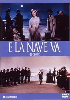 【中古】【39shop】そして船は行く★DVD(非常に良い)|アトリエ絵利奈