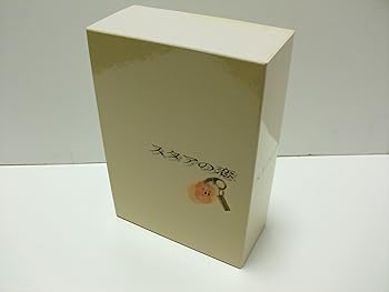 【中古】【39shop】スタアの恋★DVD-BOX(非常に良い)|アトリエ絵利奈