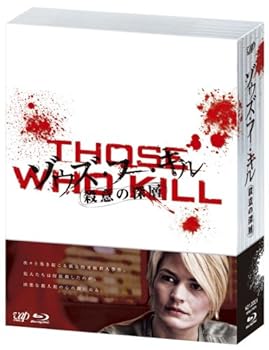 【中古】ゾウズ・フー・キル 殺意の深層 Blu-ray BOX