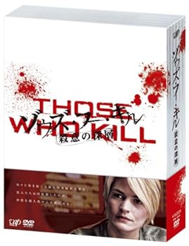 【中古】ゾウズ・フー・キル 殺意の深層 DVD-BOX