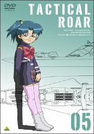 【中古】タクティカルロア 05 DVD画像