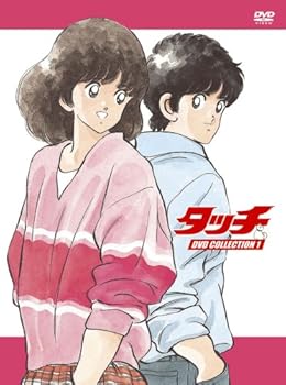 【中古】【39shop】タッチ★DVD COLLECTION 1 6枚組(非常に良い)|アトリエ絵利奈