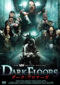【中古】ダーク・フロアーズ DVD