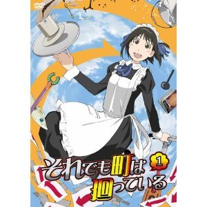 【中古】それでも町は廻っている 全6巻セット マーケットプレイス DVDセット