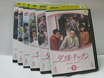 【中古】【39shop】ダブル・キッチンレンタル落ち★全6巻 マーケットプレイスDVDセット商品(非常に良い)｜アトリエ絵利奈