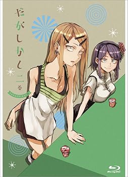 【中古】だがしかし 2 BD初回限定版 Blu-ray