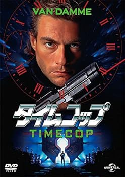 【中古】【39shop】タイムコップ★DVD(非常に良い)｜アトリエ絵利奈