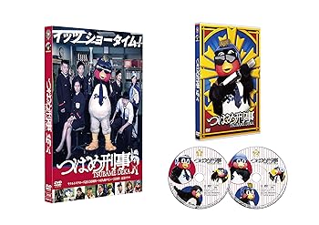 【中古】つばめ刑事 DVD-BOX