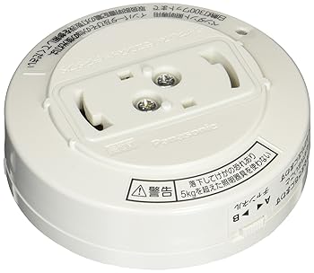 【中古】パナソニック Panasonic 留守番タイマ役立つこと付可視放射式ワイヤレスリモコンスイッチセット WH7016WP