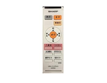 【中古】シャープ LED照明リモコン A020SD