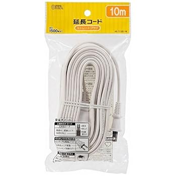 【中古】10m延長コードストレートプラグ白