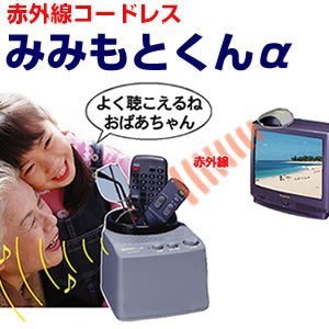 【中古】エムケー電子 みみもとくんα CS-30P CS-30P