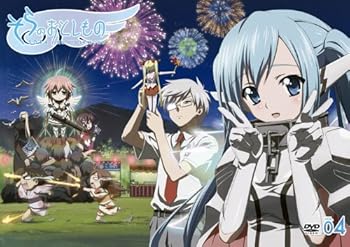 【中古】そらのおとしもの 限定版 第4巻 DVD画像