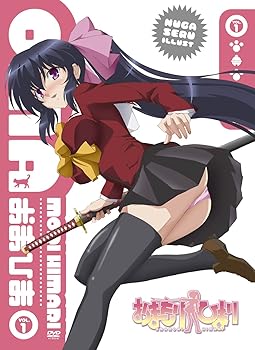 【中古】おまもりひまり 限定版 第1巻 DVD画像