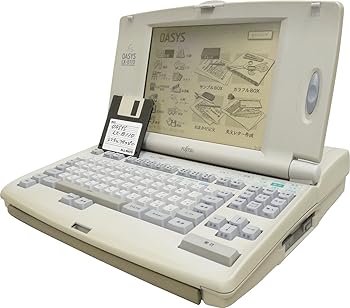 【中古】富士通 ワープロ オアシス OASYS LX-B110