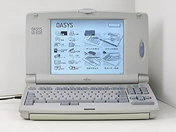 【中古】ワープロ FUJITSU オアシス OASYS LX-B150 特選品品あり