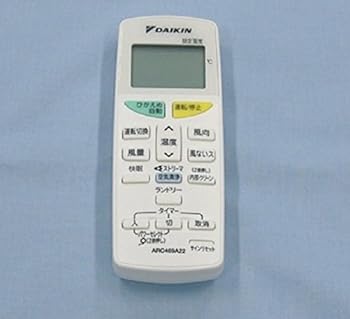 【中古】ダイキン ダイキン 完全無欠冷房装置用遠隔操作 ARC469A23