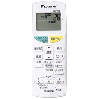 【中古】ダイキン ダイキン 純正エアコン用リモコン ARC469A29