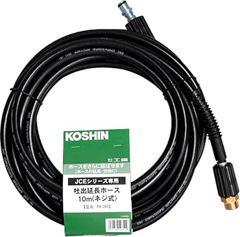 【中古】【39shop】工進(KOSHIN)★JCE-1107/JCE-1408用延長ホース10M PA-263 ネジ式 ゴムホース（良い）｜アトリエ絵利奈