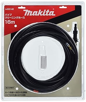【中古】マキタ(MAKITA) パイプクリーニングホース 高圧洗い濯ぎ機 MHW0700・0800用 16M A-53148