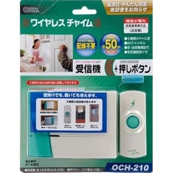 【中古】OHM ワイヤレスチャイム受信機＆押しボタン OCH?210