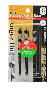 【中古】大西工業 ショートビット（NO．１） 10.5MMセット ３本組（10.5MM×３）