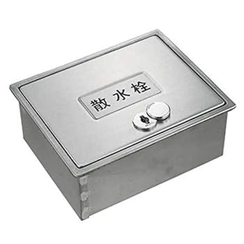 【中古】カクダイ 散水栓ボックス カギつき 6260
