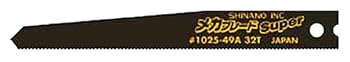 【中古】SI エアーソーブレード 102549A