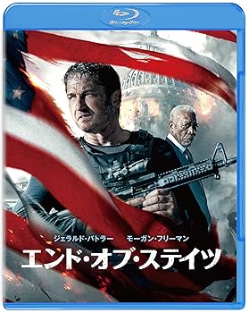 【中古】エンド・オブ・ステイツ ブルーレイ&DVDセット (2枚組) [BLU-RAY]｜アトリエ絵利奈