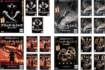 【中古】BLACK SAILS ブラック セイルズ シーズン 1、2、3、4 [レンタル落ち] 全19巻セット [マーケットプレイスDVDセット商品]