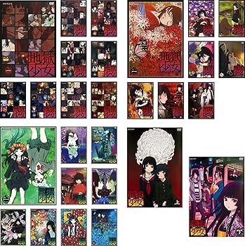 【中古】地獄少女 全9巻 + 二籠 全8巻 + 三鼎 全9巻 + 宵伽 全2巻 [レンタル落ち] 全28巻セット [マーケットプレイスDVDセット商品]