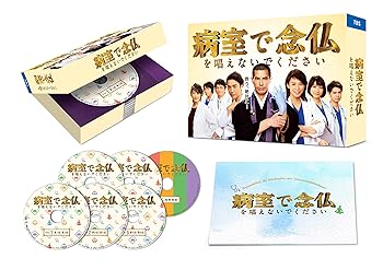 【中古】病室で念仏を唱えないでください DVD-BOX|アトリエ絵利奈