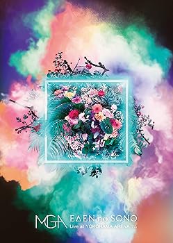 【中古】EDEN NO SONO LIVE AT YOKOHAMA ARENA 2019.12.08(初回限定盤)[DVD]｜アトリエ絵利奈