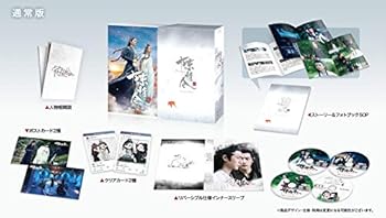 【中古】陳情令 BLU-RAY BOX3