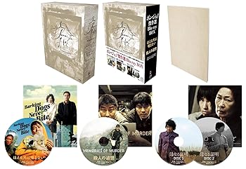 【中古】ポン・ジュノ傑作選 BLU-RAY BOX|アトリエ絵利奈
