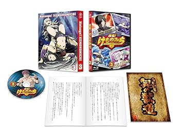 【中古】旗揚！けものみち 第3巻 [DVD]画像