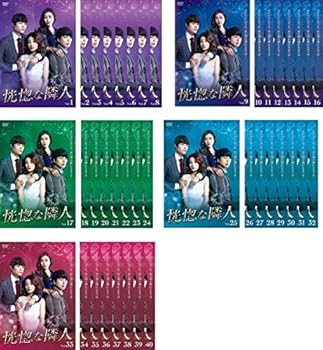 【中古】恍惚な隣人 [レンタル落ち] 全40巻セット [マーケットプレイスDVDセット商品]