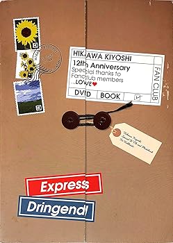 【中古】氷川きよし 12周年記念DVD-BOX